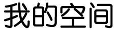 基金通证券热点