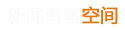 基金通证券热点