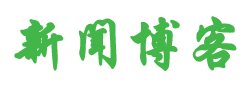 基金通证券热点