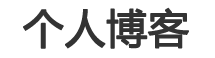 基金通证券热点